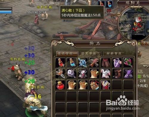 轩辕传奇通天塔69层幻弓怎么过