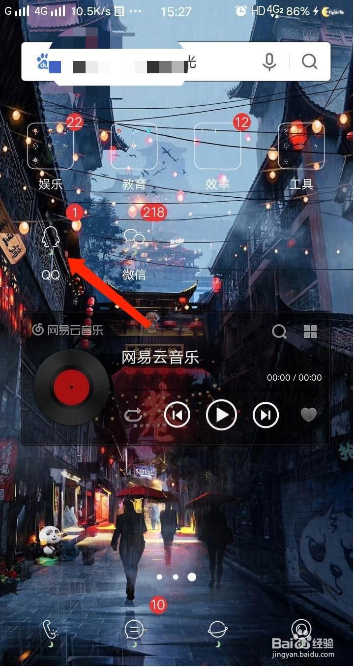 QQ如何推荐联系人给其他好友