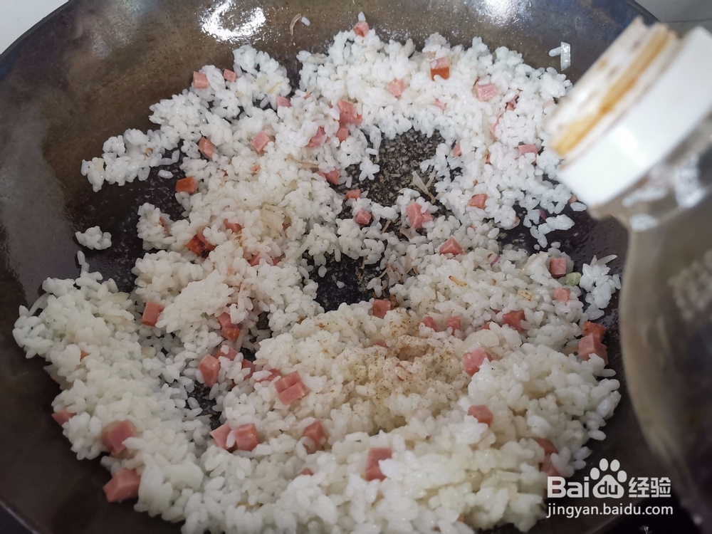 火腿丁炒米饭