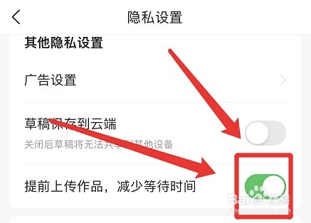 今日头条app怎么设置提前上传作品