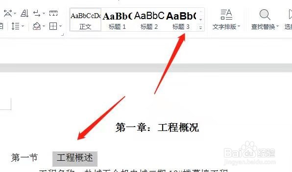 文件怎么设置目录