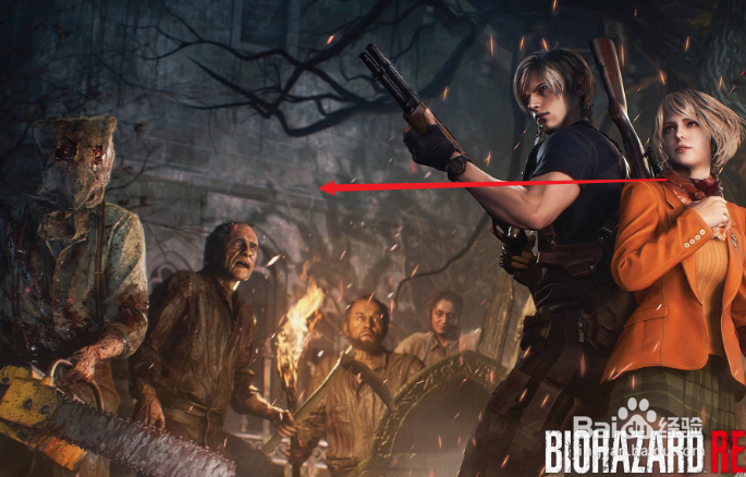 生化危机4珍藏室攻略