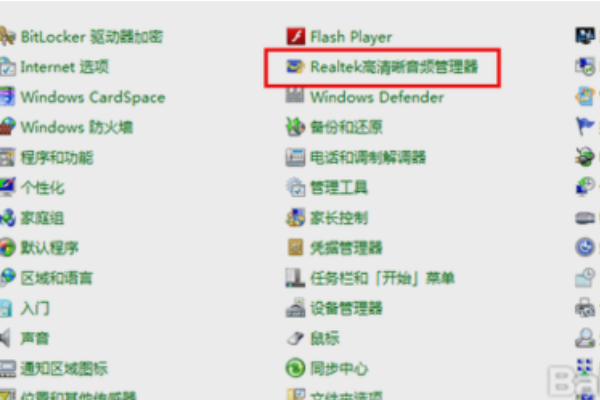 电脑后面都有什么插孔