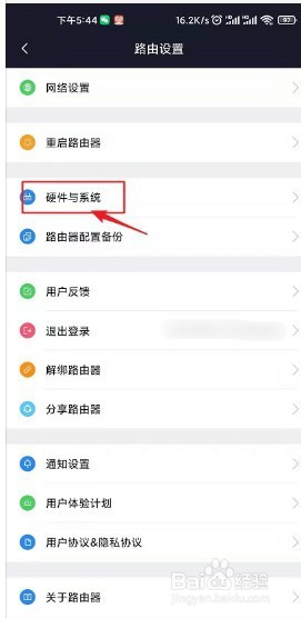 小米路由器如何重置