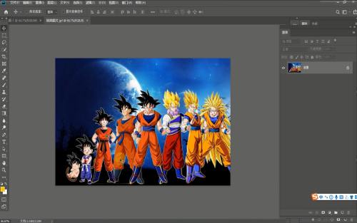 图片格式怎么转换jpg