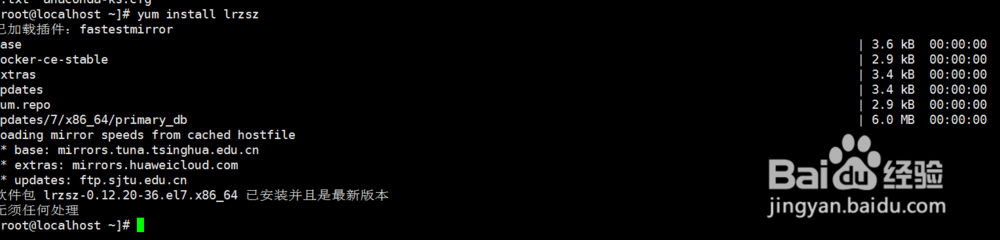 怎么把linux中创建的文件下载到电脑上