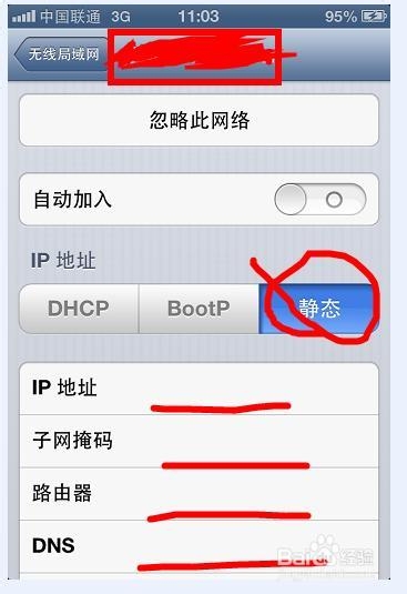 怎么样用手机连接笔记本无线网卡