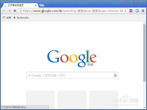 国内怎样用google搜索引擎_国内如何使用google搜索 国内怎样用google搜刮引擎_国内怎样利用google搜刮（国内怎样用google搜索引擎） 谷歌词库