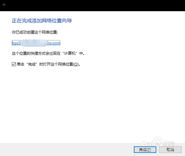 使用windows自带功能访问FTP服务器