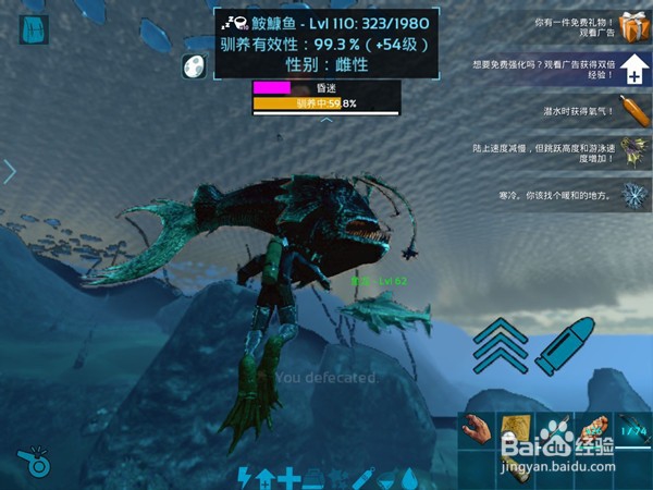 方舟手游：白珍珠的获得方法及用途