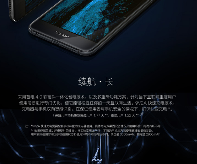 荣耀8有哪几种颜色有图片吗