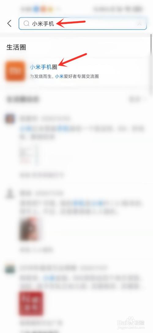 支付宝生活圈在哪里进入