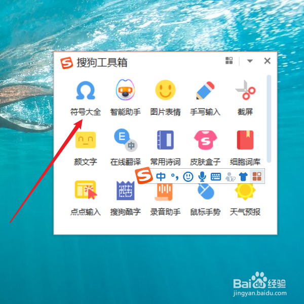 电脑×乘号怎么打出来