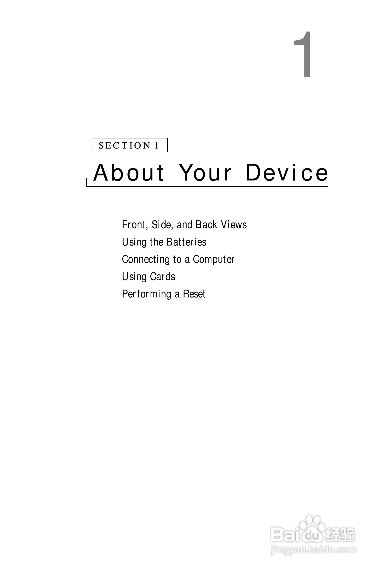 戴尔PDA(掌上电脑)HC01U型说明书:[2]