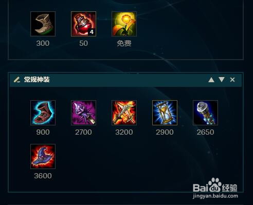 LOLS9赛季芜湖神卡牌符文加点和出装攻略