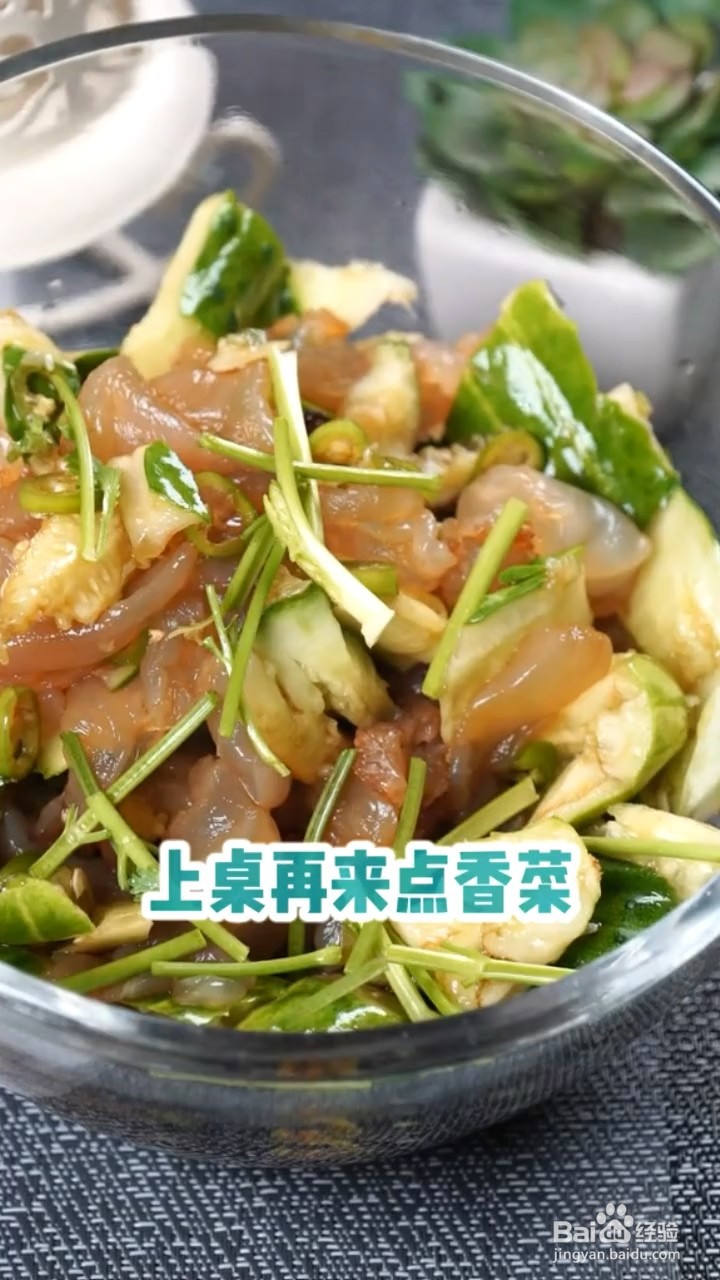 如何制作爽口拌菜