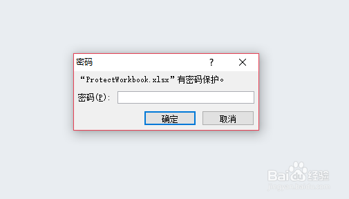 Java 加密Excel工作簿/工作表