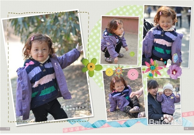 生活画册基本概念入门之内容分类篇