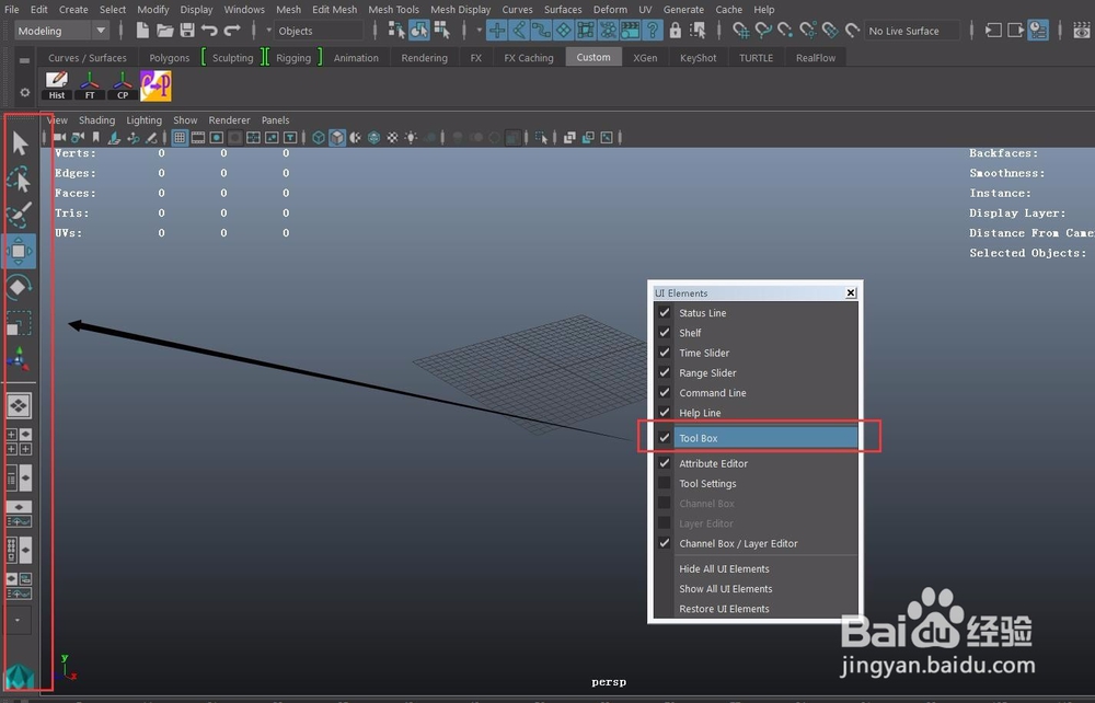 Maya中怎么调出显示工具栏，以及怎么使用