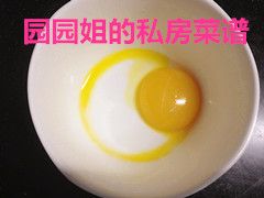 鲜奶油辫子面包