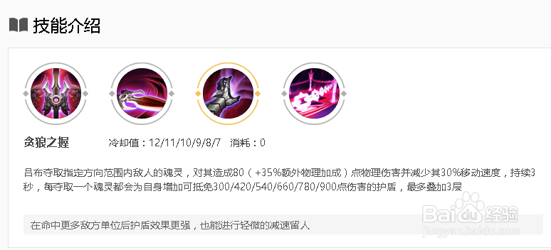 王者荣耀吕布:出装攻略,技能连招,铭文搭配