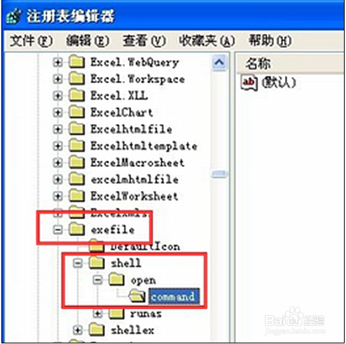 电脑桌面图标双击无反应，怎么解决才能好呢？