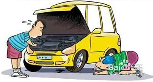 自己修车小妙招
