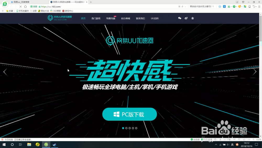 解决打不开Steam社区、库存等报错修复方法