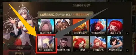 110级寂静城攻略