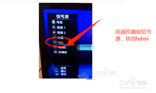 三星6series 55寸电视怎么连接电脑