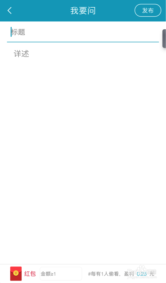 如何玩转有才有财app？