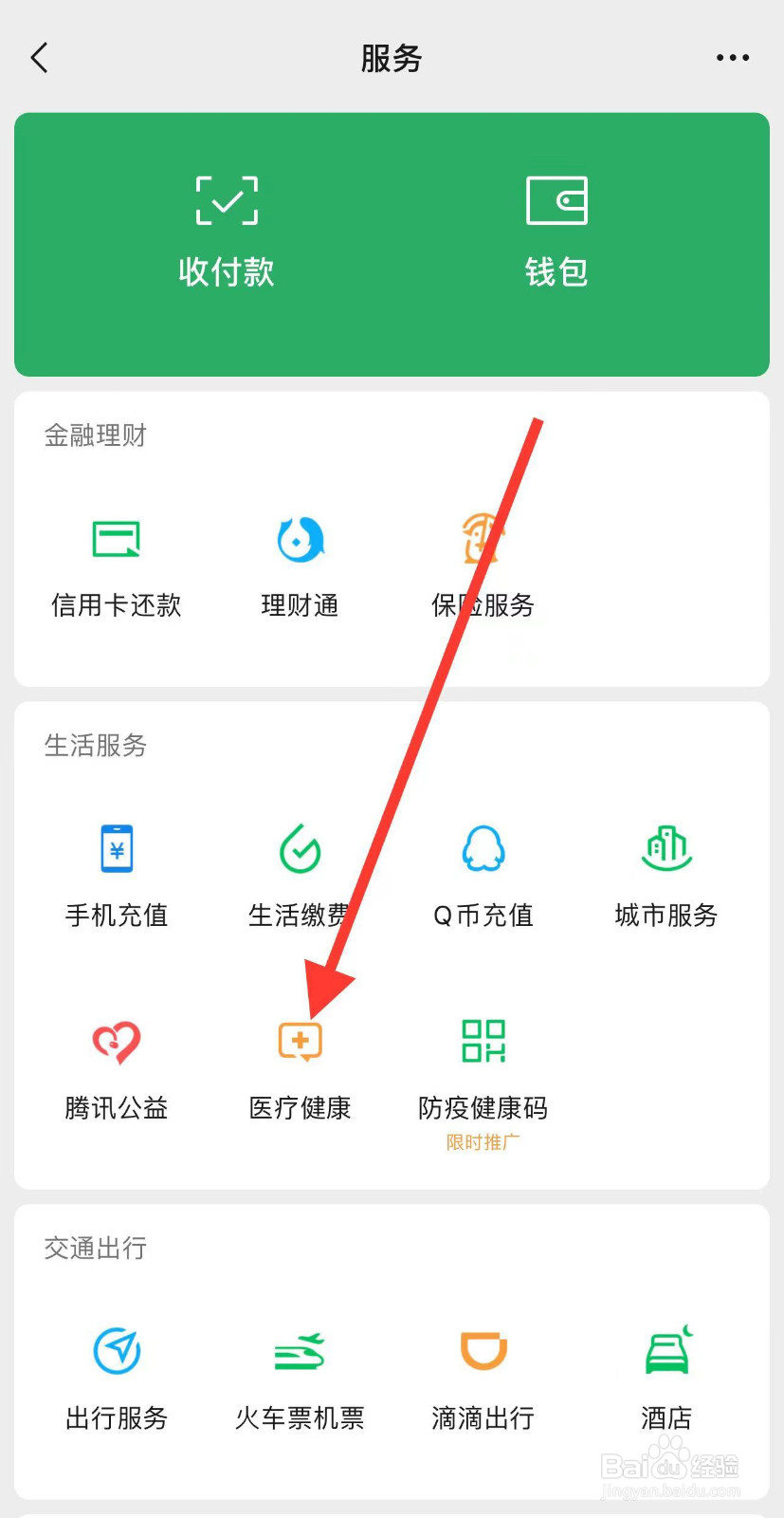 采样码在哪里找