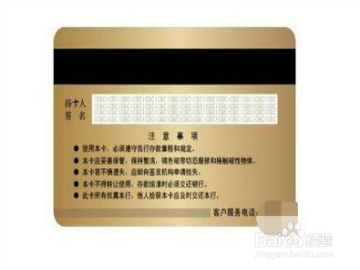 你的银行卡闪付功能安全吗?你必须知道的常识!