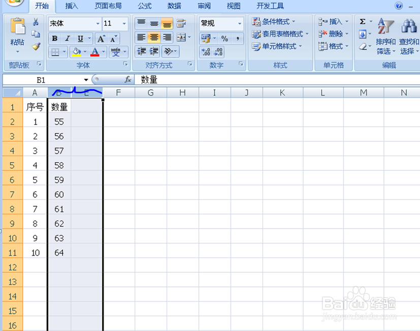 在Excel表格中怎样快速的隐藏行和列