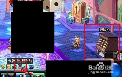 dnf5.20卡牌对对翻攻略