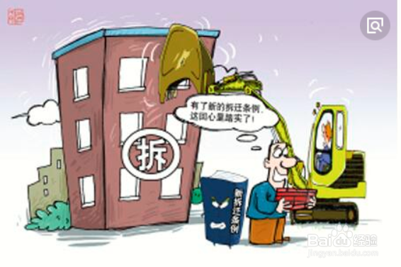旅馆拆迁如何补偿？