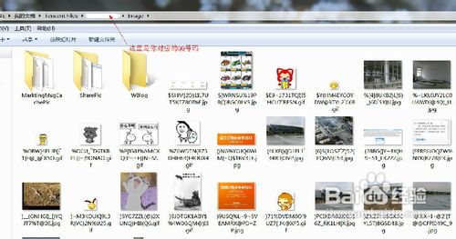 #我的电脑使用技巧#教你如何删除QQ的垃圾文件