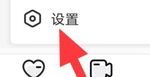 秀聊如何查找黑名单