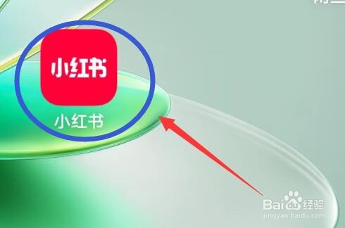 小红书APP怎么查看消息通知