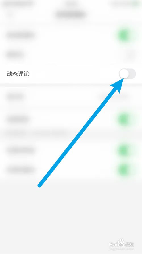 HelloTalk动态评论怎么关闭