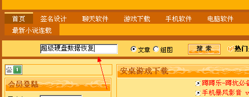 文件丢失或卸载软件时误删文件怎么办！