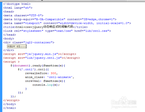 html+css+jQuery动态响应式时间轴代码