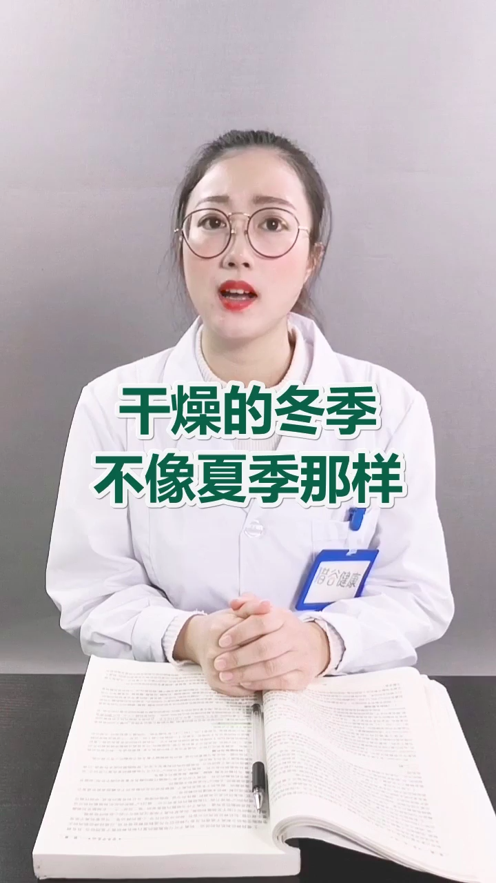 冬季护肤要注意什么