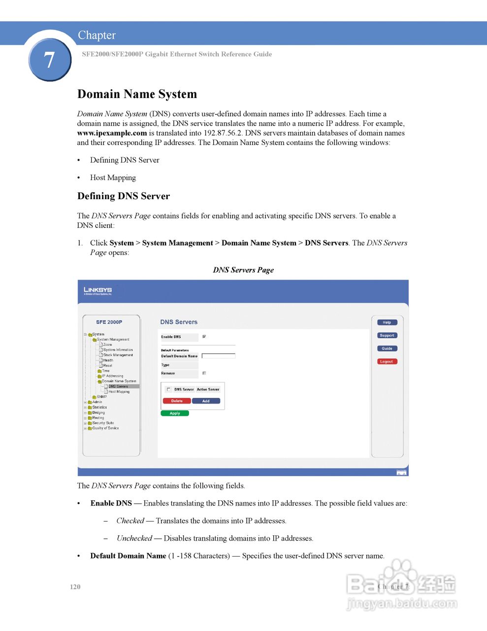 思科交换机SFE2000P型使用说明书:[13]