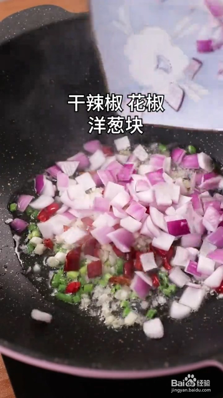 如何制作炒花甲