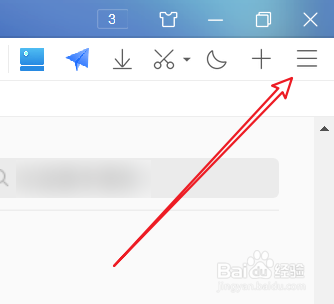 联想浏览器开启自动更新方法