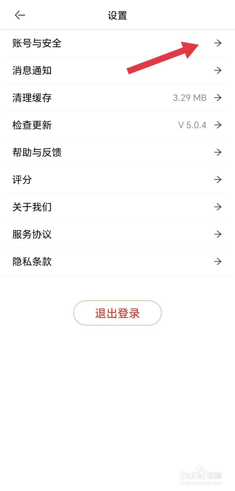 证券时报怎么看微博账户绑定