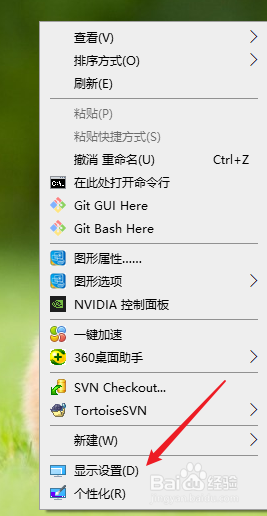 如何修改电脑的分辨率