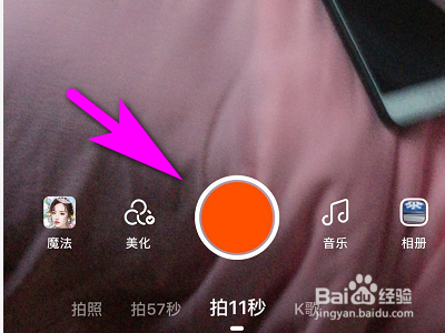 快手如何拍摄眼镜封印视频