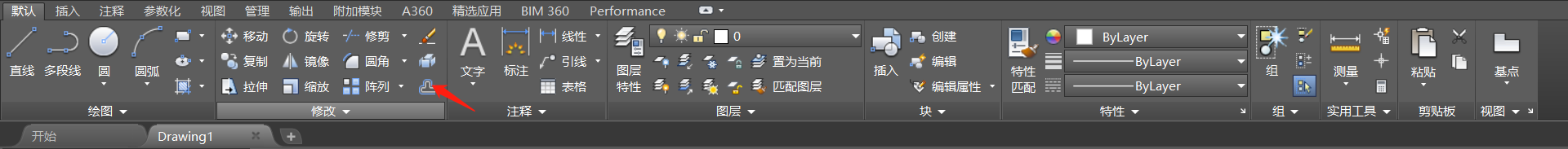 cad如何使用偏移功能